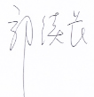北京亿百体育投資有限責任公司